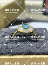 Charger l'image dans la galerie, ldbb - 貴婦人の宝箱