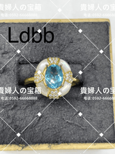 Charger l'image dans la galerie, ldbb - 貴婦人の宝箱