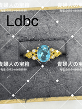 Charger l'image dans la galerie, ldbc - 貴婦人の宝箱