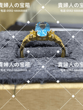 Charger l'image dans la galerie, ldbc - 貴婦人の宝箱