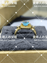 Charger l'image dans la galerie, ldbd - 貴婦人の宝箱