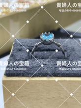 Charger l'image dans la galerie, ldbf - 貴婦人の宝箱