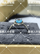 Charger l'image dans la galerie, ldbg - 貴婦人の宝箱