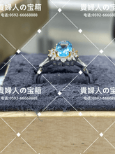 Charger l'image dans la galerie, ldbh - 貴婦人の宝箱