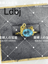 Charger l'image dans la galerie, ldbj - 貴婦人の宝箱