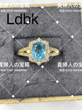 Charger l'image dans la galerie, ldbk - 貴婦人の宝箱