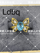 Charger l'image dans la galerie, ldbq - 貴婦人の宝箱