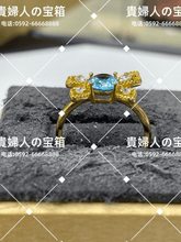 Charger l'image dans la galerie, ldbq - 貴婦人の宝箱