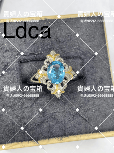 ldca - 貴婦人の宝箱