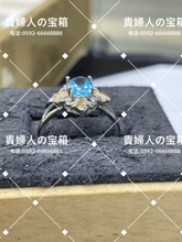Charger l'image dans la galerie, ldca - 貴婦人の宝箱