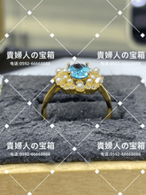 Charger l'image dans la galerie, ldcb - 貴婦人の宝箱