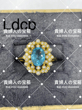 Charger l'image dans la galerie, ldcb - 貴婦人の宝箱