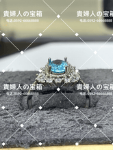 Charger l'image dans la galerie, ldcc - 貴婦人の宝箱