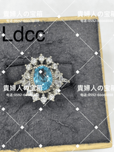 Charger l'image dans la galerie, ldcc - 貴婦人の宝箱