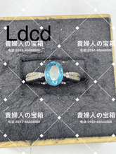 Charger l'image dans la galerie, ldcd - 貴婦人の宝箱