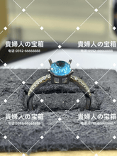 Charger l'image dans la galerie, ldcd - 貴婦人の宝箱