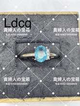 Charger l'image dans la galerie, ldcg - 貴婦人の宝箱