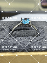 Charger l'image dans la galerie, ldcg - 貴婦人の宝箱