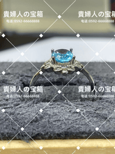 Charger l'image dans la galerie, ldcj - 貴婦人の宝箱