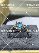 Charger l'image dans la galerie, ldcq - 貴婦人の宝箱