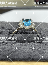 Charger l'image dans la galerie, lddb - 貴婦人の宝箱