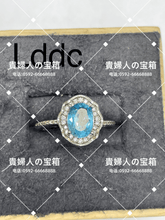 Charger l'image dans la galerie, lddc - 貴婦人の宝箱