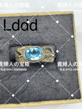 Charger l'image dans la galerie, lddd - 貴婦人の宝箱