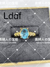 Charger l'image dans la galerie, lddf - 貴婦人の宝箱