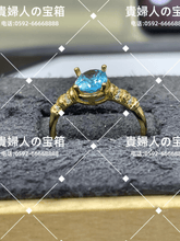 Charger l'image dans la galerie, lddf - 貴婦人の宝箱