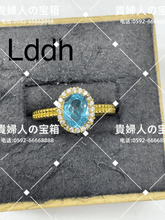 Charger l'image dans la galerie, lddh - 貴婦人の宝箱