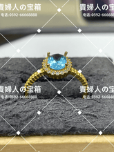 Charger l'image dans la galerie, lddh - 貴婦人の宝箱