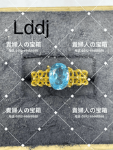 Charger l'image dans la galerie, lddj - 貴婦人の宝箱