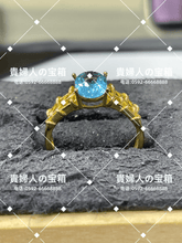 Charger l'image dans la galerie, lddj - 貴婦人の宝箱