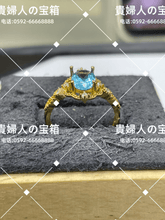Charger l'image dans la galerie, lddk - 貴婦人の宝箱