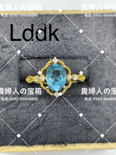 Charger l'image dans la galerie, lddk - 貴婦人の宝箱