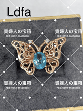 Charger l'image dans la galerie, ldfa - 貴婦人の宝箱