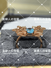 Charger l'image dans la galerie, ldfa - 貴婦人の宝箱