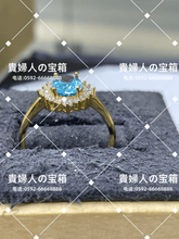 Charger l'image dans la galerie, ldfb - 貴婦人の宝箱