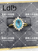 Charger l'image dans la galerie, ldfb - 貴婦人の宝箱