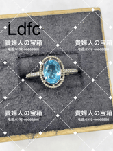 Charger l'image dans la galerie, ldfc - 貴婦人の宝箱