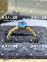 Charger l'image dans la galerie, ldfd - 貴婦人の宝箱