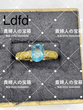 Charger l'image dans la galerie, ldfd - 貴婦人の宝箱