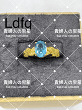 Charger l'image dans la galerie, ldfg - 貴婦人の宝箱