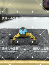 Charger l'image dans la galerie, ldfg - 貴婦人の宝箱
