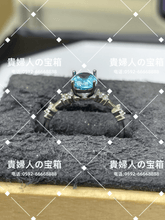 Charger l'image dans la galerie, ldfh - 貴婦人の宝箱