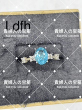Charger l'image dans la galerie, ldfh - 貴婦人の宝箱