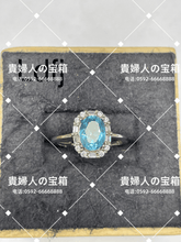 Charger l'image dans la galerie, ldfj - 貴婦人の宝箱