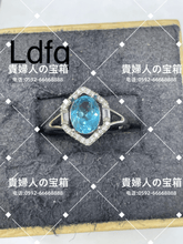 Charger l'image dans la galerie, ldfq - 貴婦人の宝箱