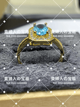 Charger l'image dans la galerie, ldga - 貴婦人の宝箱