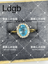 Charger l'image dans la galerie, ldgb - 貴婦人の宝箱